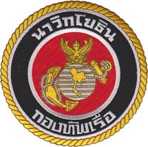 4.5&quot; Thai Marines Round Fleet Force Embroidered Patch - £23.94 GBP