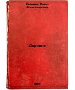 Derevnya. In Russian /Village , 1926 - $561.99 CAD