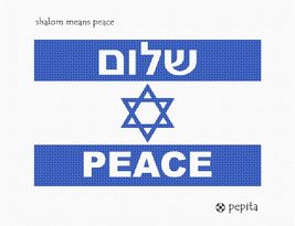 Pepita Needlepoint kit: Shalom Means Peace, 10&quot; x 7&quot; - £39.96 GBP+