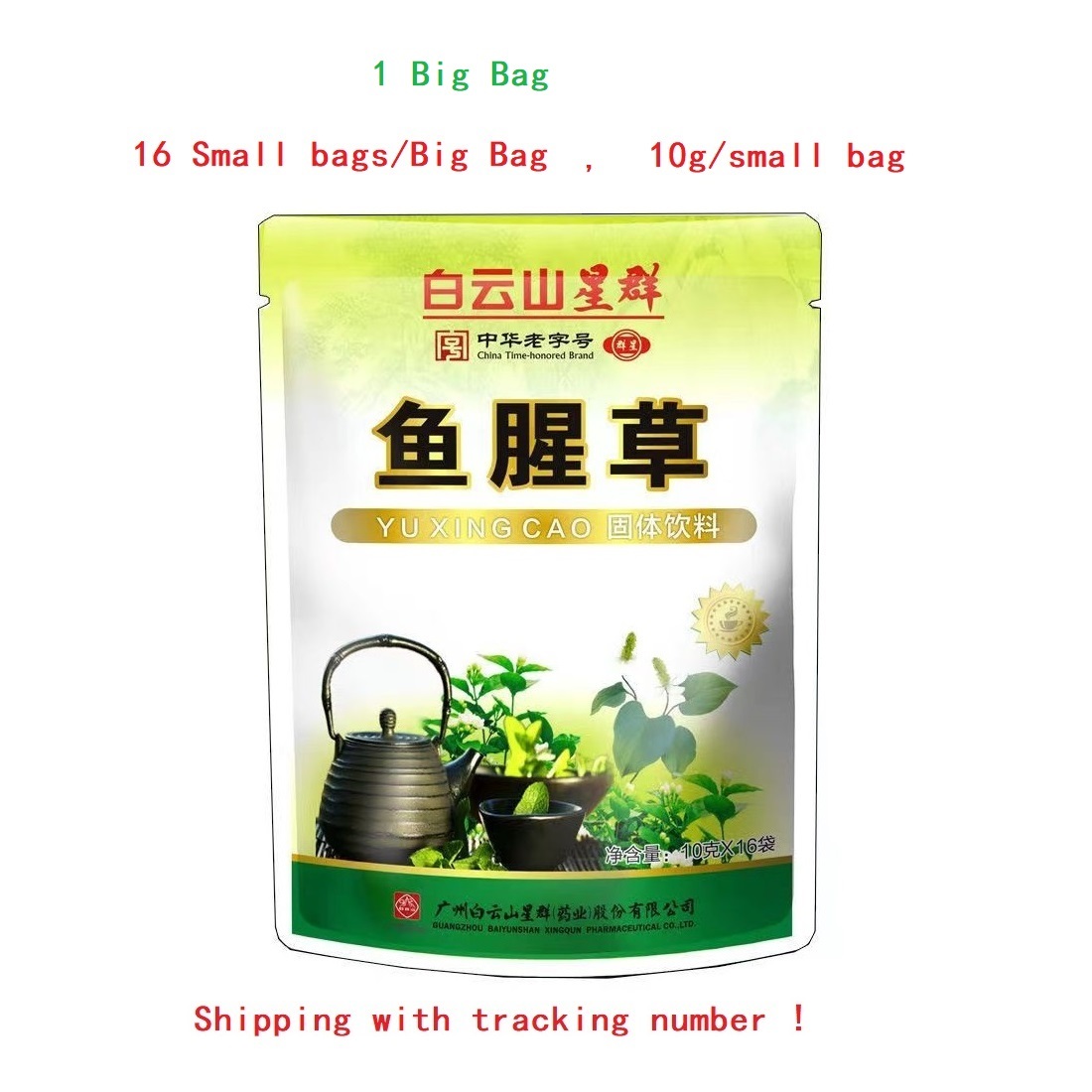 1Bag x16bags yu xing cao ke li Houttuynia cordata Clear pneumoniae detox... - $18.60