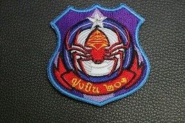 Rtaf., 201 Wing 2 Royal Thai Air Force Patch, Rtaf Military Patch Bid - $8.60