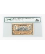 1920 Russia One Ruble Graded CVF-35 PMG East Siberia Choice Very Fine P#... - $232.60 CAD