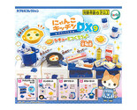 Nyanko Kitchen Cat-Themed Cooking Set DX 9 Let&#39;s Make Cream Stew - Compl... - $26.90