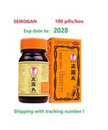 1Box Japan SEIROGAN PILLS Japanese 100pills/box [EXP DATE TO: 2028] - $23.80