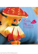 Petit Mania Petite Blythe Complete Catalogue Book #1 - £34.17 GBP