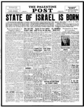 11x14&quot; Metal Poster May 14 1948 State of ISRAEL IS BORN Palestine Post Headlines - £109.97 GBP