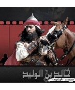 Khalid bin waleed Historical Arabic Series With ENGLISH Subtitle 10 DVD&#39;... - $29.99