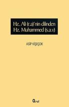 Hz. Ali (r.a)&#39;nin dilinden Hz Muhammed (s.a.v) - £30.73 GBP