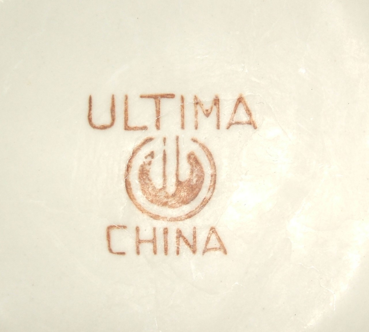 ceramic coffee mug: Ultima China heavy &quot;Victor&quot; style restaraunt/hotel w... - $15.00