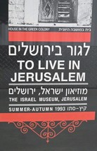 1993 To Live In Jerusalem Framed The Israel Museum Exhibition Art Poster... - €507,90 EUR