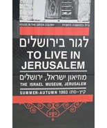 1993 To Live In Jerusalem Framed The Israel Museum Exhibition Art Poster... - $593.99