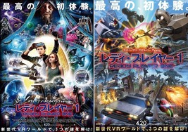 Ready Player One Movie Poster Japanese Film Art Print Size 14x21&quot; 24x36&quot; 27x40&quot; - £9.66 GBP+