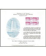 BEP B-43 Souvenir Card ASDA New York 1977,  4 block 6 cent Wright Bros 1949 - €1,22 EUR
