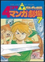 Zelda no Densetsu Legend of Zelda 4-koma Manga Gekijou #7 Manga Anthology - £21.62 GBP