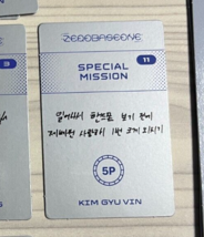 KIM GYUVIN ZEROBASEONE Official LETTER CARD [BLUE PARADISE]_Photobook Ver - $4.18 CAD