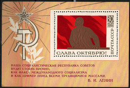 Russia Ussr Cccp Clearance 1970 Very Fine Mnh Souvenir Sheet &quot; Lenin &quot; r4 - £0.57 GBP