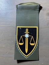 israel Army IDF Military court embroidered unit Shoulder ZAHAL - $7.70