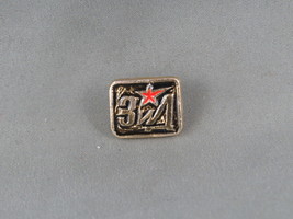 Vintage Soviet Soccer Pin - Zenit Leningrad Word Logo - Stamped Pin  - £11.74 GBP