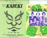 Fresh Star Kabuki Program &amp; Flyer 1976 Tokyo Japan GINZA - £14.01 GBP