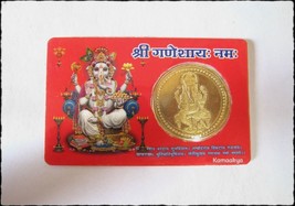 Shri Ganapati Tasche Yantra Yantram Gott Des Glücks &amp; Wohlstands... - £10.21 GBP