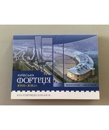 Ukrainian Commemorative Coin 5 Hryven Kiev Fortress Souvenir Booklet 2021 - $62.04 CAD