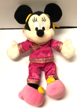 Disney Hong Kong Disneyland Minnie Mouse 10&quot; Plush Figure - £7.77 GBP