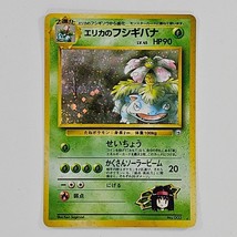 Pokemon Card TCG Erika&#39;s Venusaur No.003 Gym Challenge Japanese Holo - £31.44 GBP