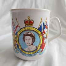 Queen Elizabeth II Silver Jubilee 1952 1977 Cup Coffee Tea Mug Vintage - $11.19
