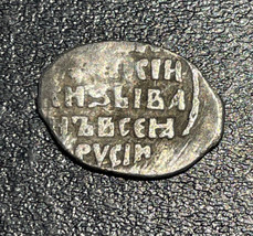 1561-1584 Russland Iwan IV Die Terrible Ar&#39; Draht Geld&#39; Kopeke Nowgorod 0.61g - £15.57 GBP