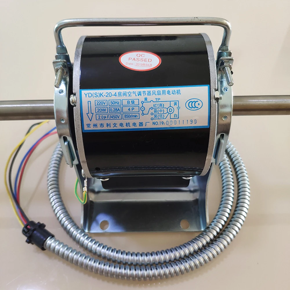 20W 12mm 14mm High quality Central air-conditioning fan  motor YD (S) K-... - £192.46 GBP