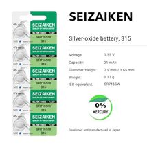 Item image 5