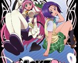 To Love Ru: The Complete Collection [DVD] - £34.16 GBP