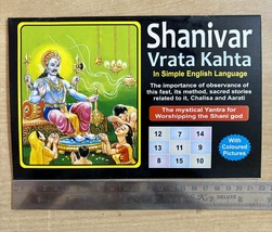 SHANIKAR VRAT VRATA KATHA, SHANI DEV libro religioso inglés imágenes col... - £12.39 GBP