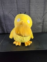 Pokémon Detective Pikachu Movie Wicked Cool Toys 8&quot; Plush Talking Psyduck WORKS - £14.11 GBP