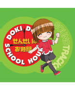 Doki Doki School Hours Sound Tracks - £7.10 GBP