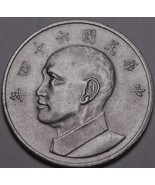 Taiwan 5 Yuan, Year 60 (1971)~Chiang Kai-shek~Free Shipping - £6.94 GBP