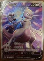 Pokemon Chinese Card Mewtwo V SR 073/071 s10b Pokemon GO Mewtwo V Holo M... - £20.52 GBP
