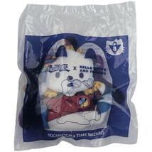Yu-Gi-Oh x Hello Kitty and Friends McDonald&#39;s Toy #8 - 2024 - $5.00