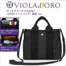 VIOL Ad’ORO GINO tote bag limited ver. H19 × W25 × D11.5cm Novelty Book ... - £46.11 GBP