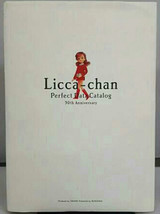 Licca chan Complete Catalogue Book Japanese 4821121301 - £64.78 GBP