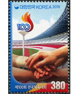 South Korea 2019. 100th National Sports Festival (MNH OG) Stamp - £0.76 GBP