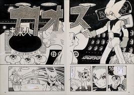 Item image 9