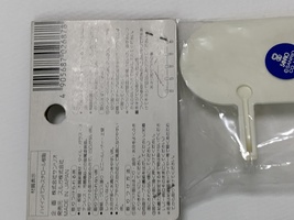 Item image 8