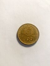 1994 Greece 100 Drachmai  Coin Alexander the Great Vergina Sun - $51.54 MXN