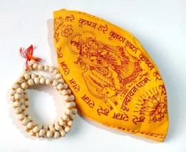 Women Natural Tulsi Beads Mala With Gomukh Bag (Standard Size, Off-White) - £21.43 GBP