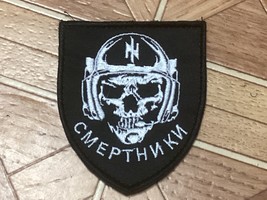 Ukrainian Army Combat Patch. Suicide . - $9.00