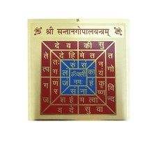  Hindu Geometry Yantram Ancient Vedic Tantra Scriptures SreeSantangopal  - £18.92 GBP