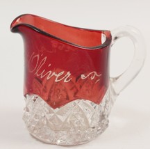 Star of David Tiny Pitcher Ruby Engraved Albert Oliver c. 1900 - £19.77 GBP