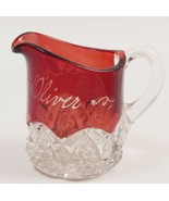 Star of David Tiny Pitcher Ruby Engraved Albert Oliver c. 1900 - £19.70 GBP