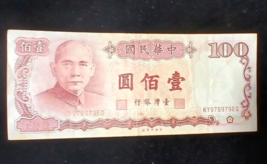 China Bank 100 Yuan/Dollar Bank Note  - $127.72 MXN